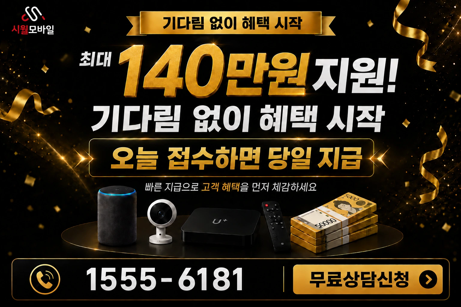 부산시 남구 문현제4동 인터넷 가입 혜택 안내